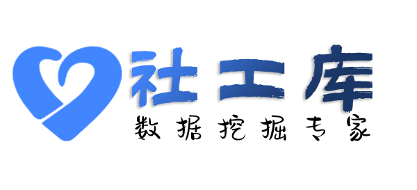 人人查社工库绿洲酒店开房记录